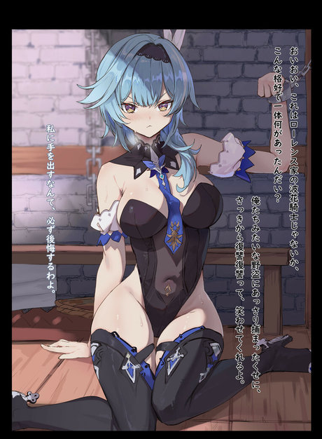 Genshin Impact