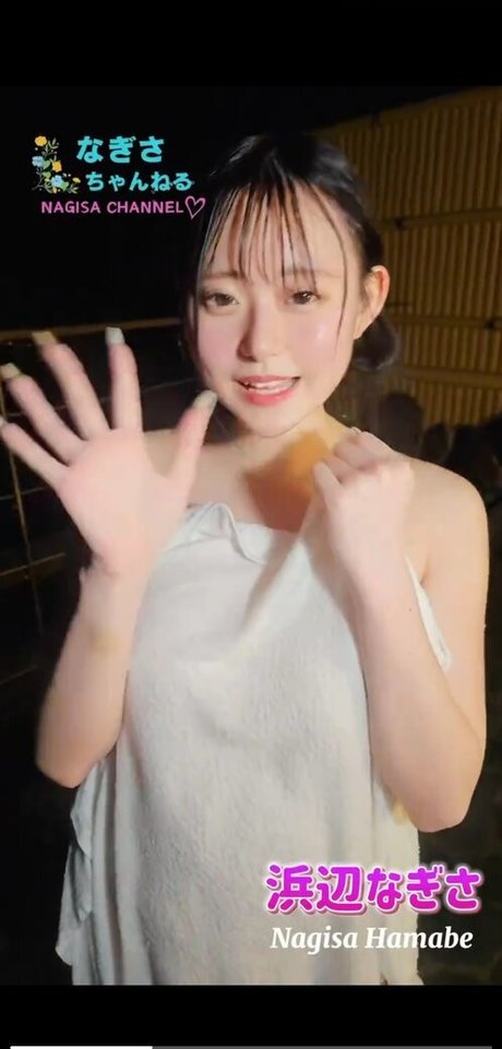 Nacktes geleaktes OnlyFans-Foto von Nagisa Hamabe