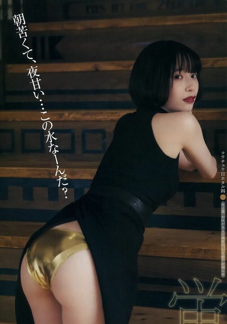 Nacktes geleaktes OnlyFans-Foto von Kawasaki Aya