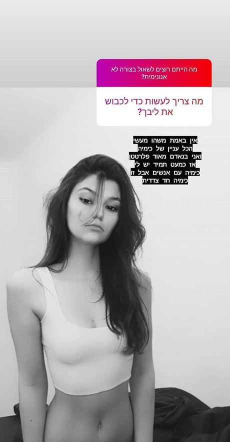 Nacktes geleaktes OnlyFans-Foto von Babyyy Gorilla
