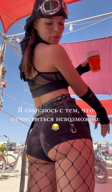 Nacktes geleaktes OnlyFans-Foto von Sasha Spilberg